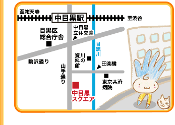 ߂{eBAE斯Z^[@n}摜