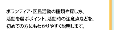 {eBAE斯̎ނTAIԃ|CgA̒ӓ_ȂǂA߂Ă̕ɂ킩₷܂B