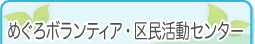 ߂{eBAE斯Z^[